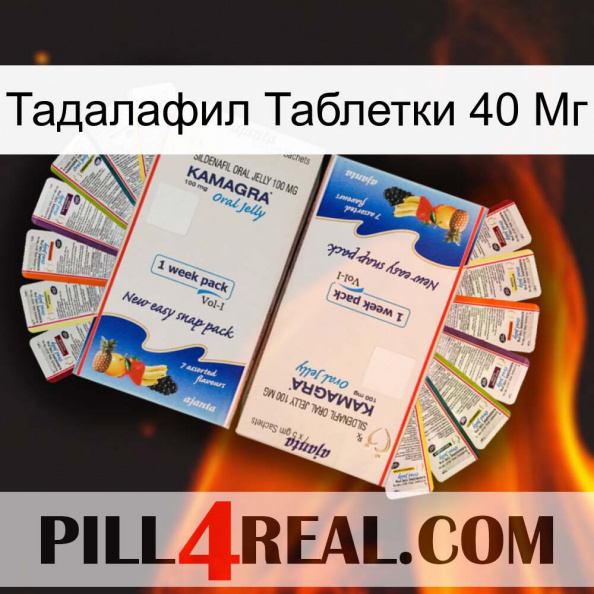 Тадалафил Таблетки 40 Мг kamagra1.jpg